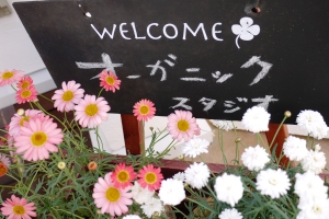 看板付フラワープランター