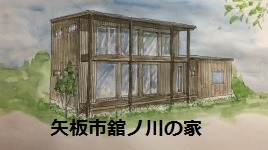 ファサードラタン